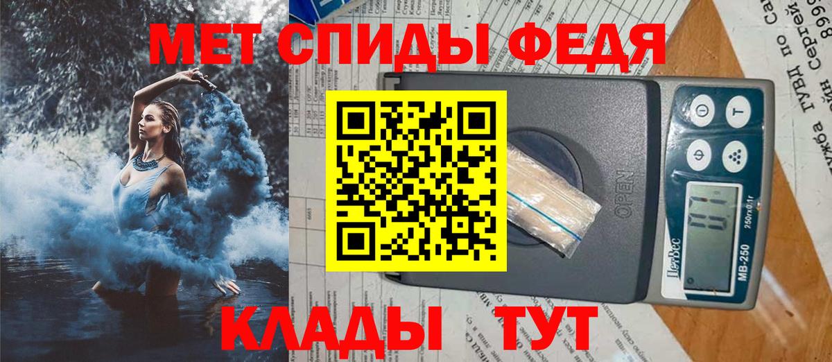 АМФ VHQ Лесной