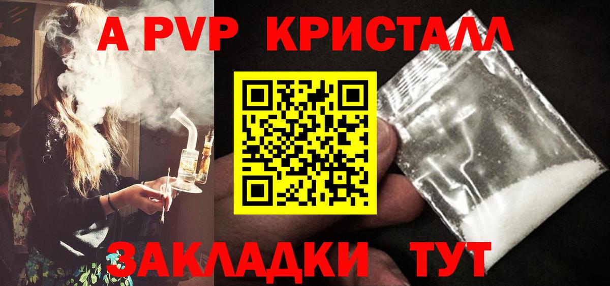Альфа ПВП СК КРИС Лесной