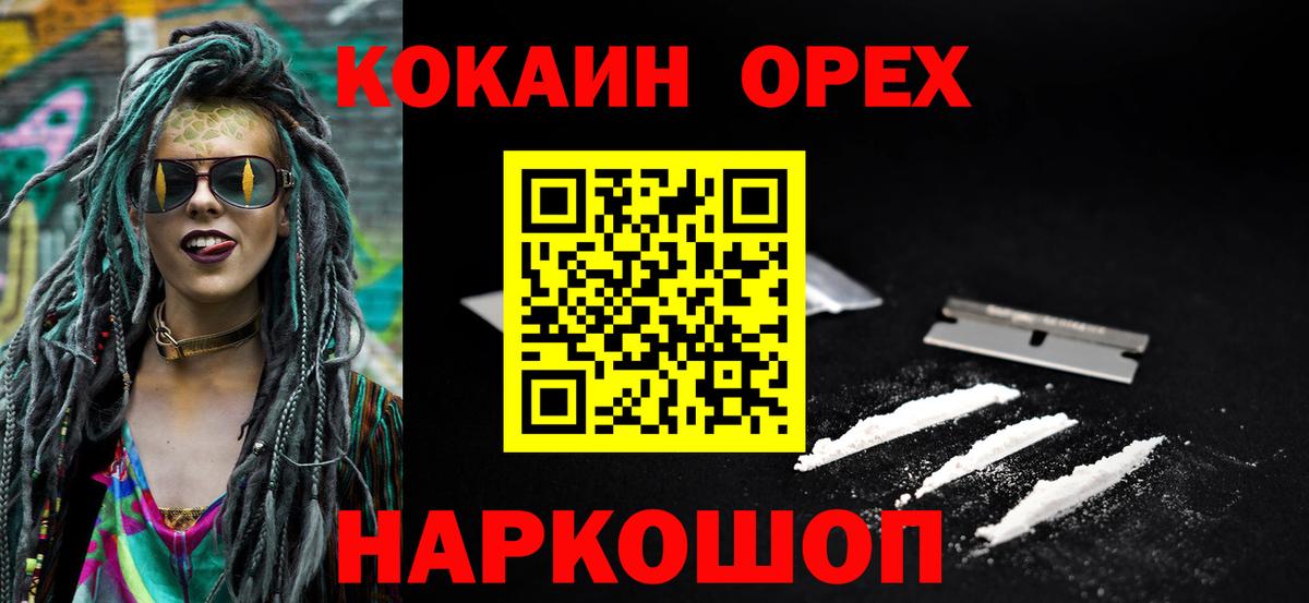 Лесной  Cocaine Columbia  Cocaine  Cocaine Перу  Вход с VPN 