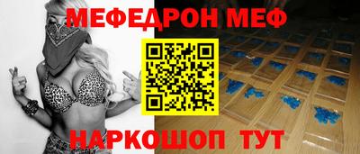 мескалин Донецк