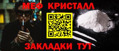 мескалин Донецк