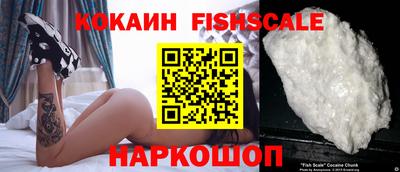 мескалин Донецк