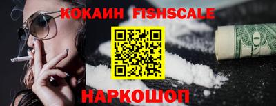 мескалин Донецк