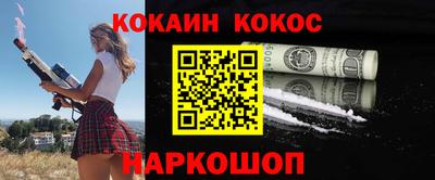 дживик Донской