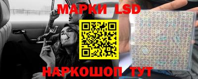 мескалин Донецк
