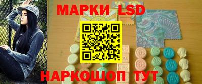 мескалин Донецк