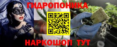 мескалин Донецк