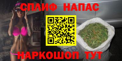 мескалин Донецк