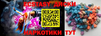 ECSTASY Дубна