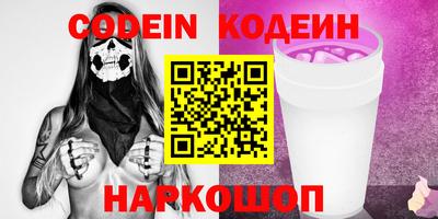 мескалин Донецк