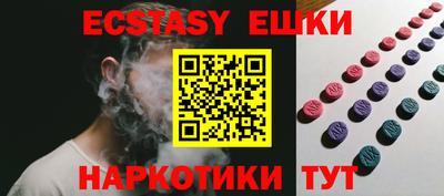 мескалин Донецк
