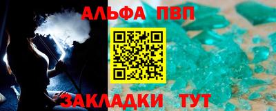 мескалин Донецк