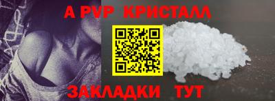 мескалин Донецк