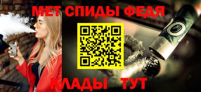 дживик Донской