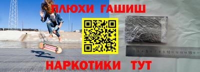 мескалин Донецк
