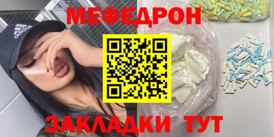 мескалин Донецк