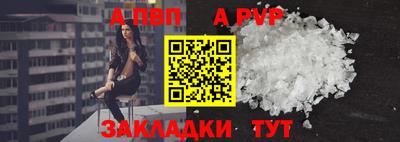 мескалин Донецк