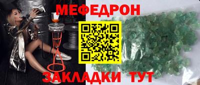 мескалин Донецк