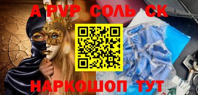 дживик Донской