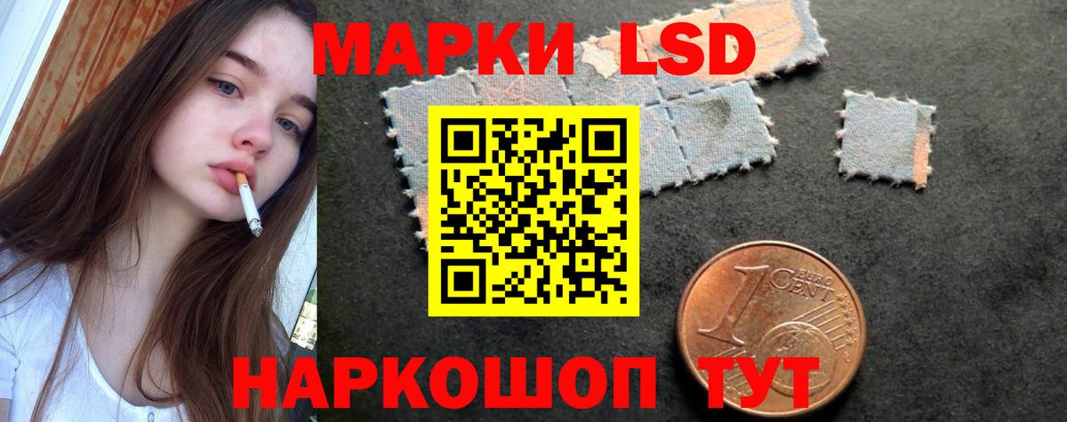 Лесной  Лсд 25 экстази ecstasy  Лсд 25 экстази кислота  Вход с VPN 