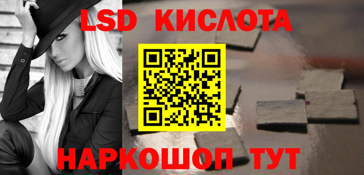Лсд 25 экстази ecstasy Лесной