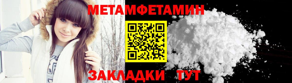 Лесной  Первитин Methamphetamine  Метамфетамин  Первитин Methamphetamine  Вход с VPN 