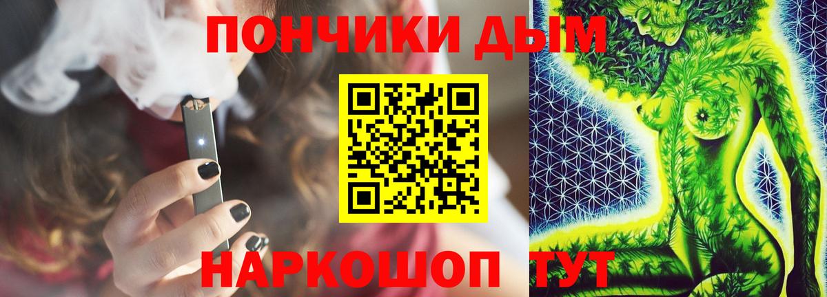 Марихуана OG Kush Лесной