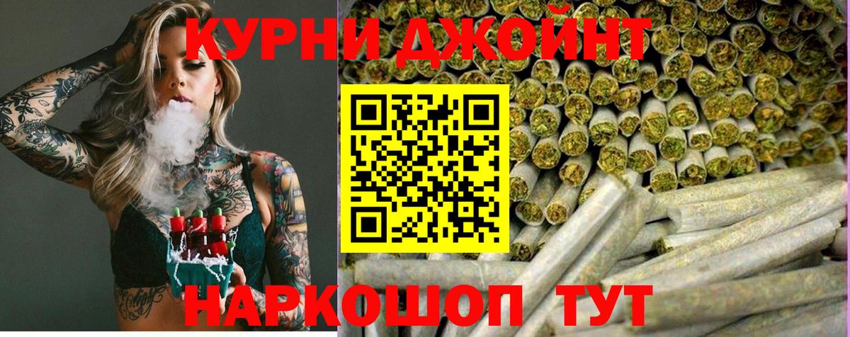 Бошки марихуана планчик  Бошки Шишки марихуана  Лесной  Вход с VPN 